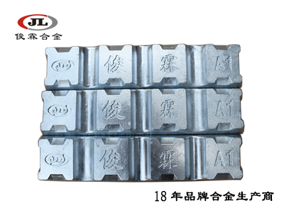 2號(hào)環(huán)保低溫鋅合金